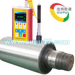 OU2600轧辊肖氏硬度计