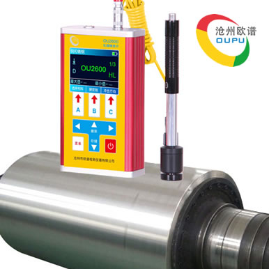 OU2600轧辊肖氏硬度计